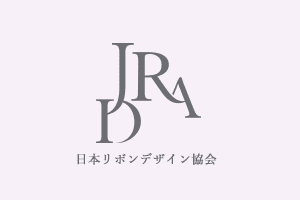 日本リボンデザイン協会(JRDA)のロゴ